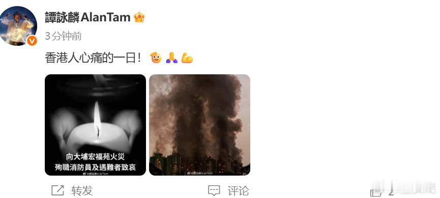 谭咏麟为香港同胞祈福 谭咏麟为香港同胞祈福。 