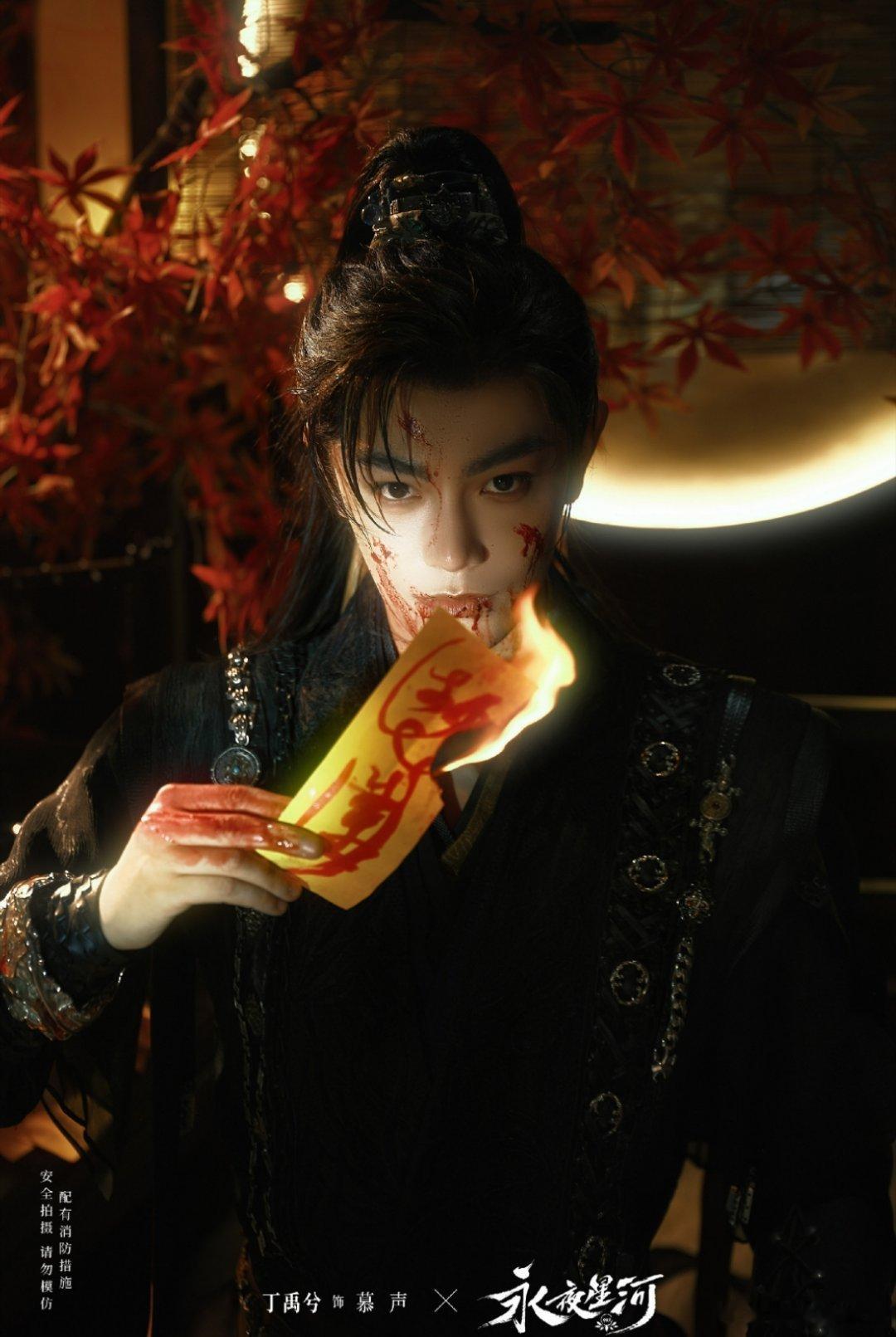 永夜星河火了，丁禹兮也红了。#丁禹兮[超话]# ​​​