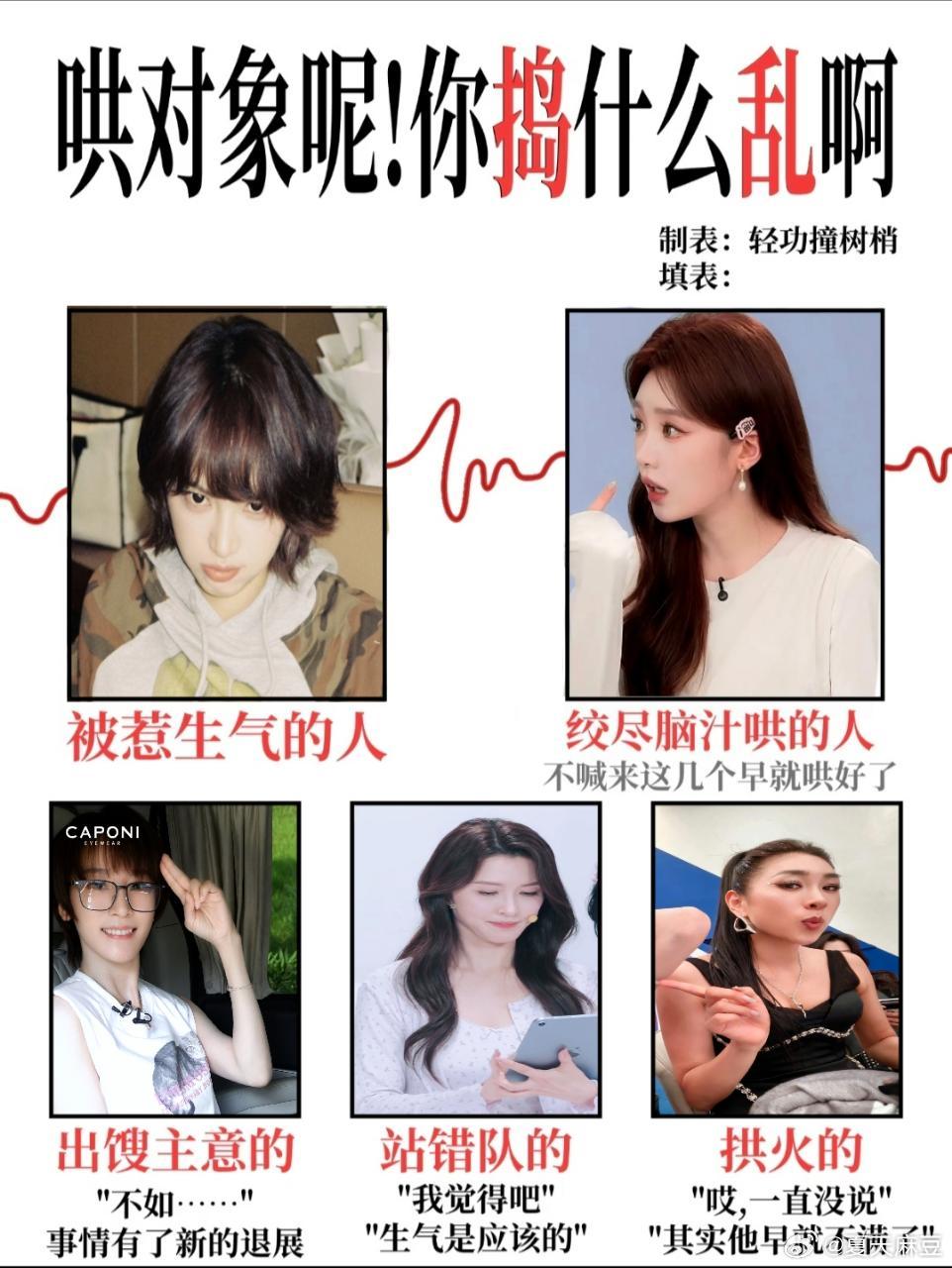 【月灿】相亲相爱一家人 ​​​