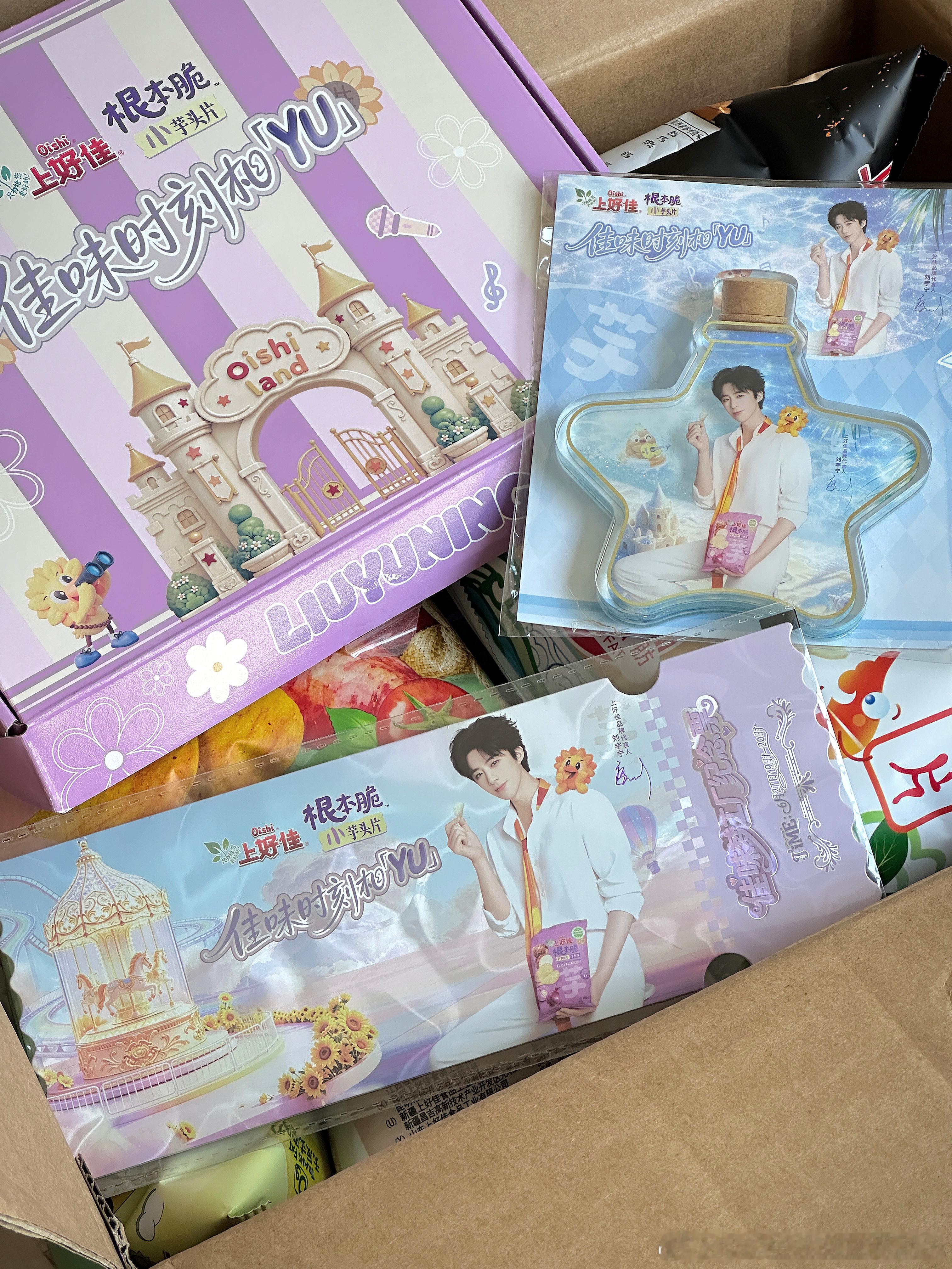 刘宇宁上好佳品牌代言人刘宇宁 完全貌美！！！上好佳每次做的周边都深得我心，流沙砖