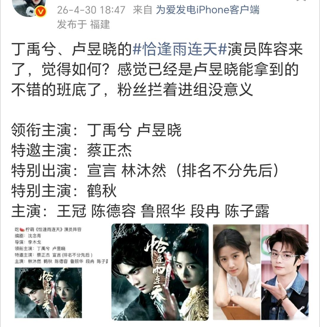 这应该不是真的吧，感觉好多湖人 