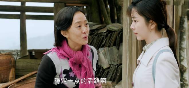 这个女人太讨厌了。

同样是亲姐妹，做人的差距咋这么大呢？

《我的山与海》里，