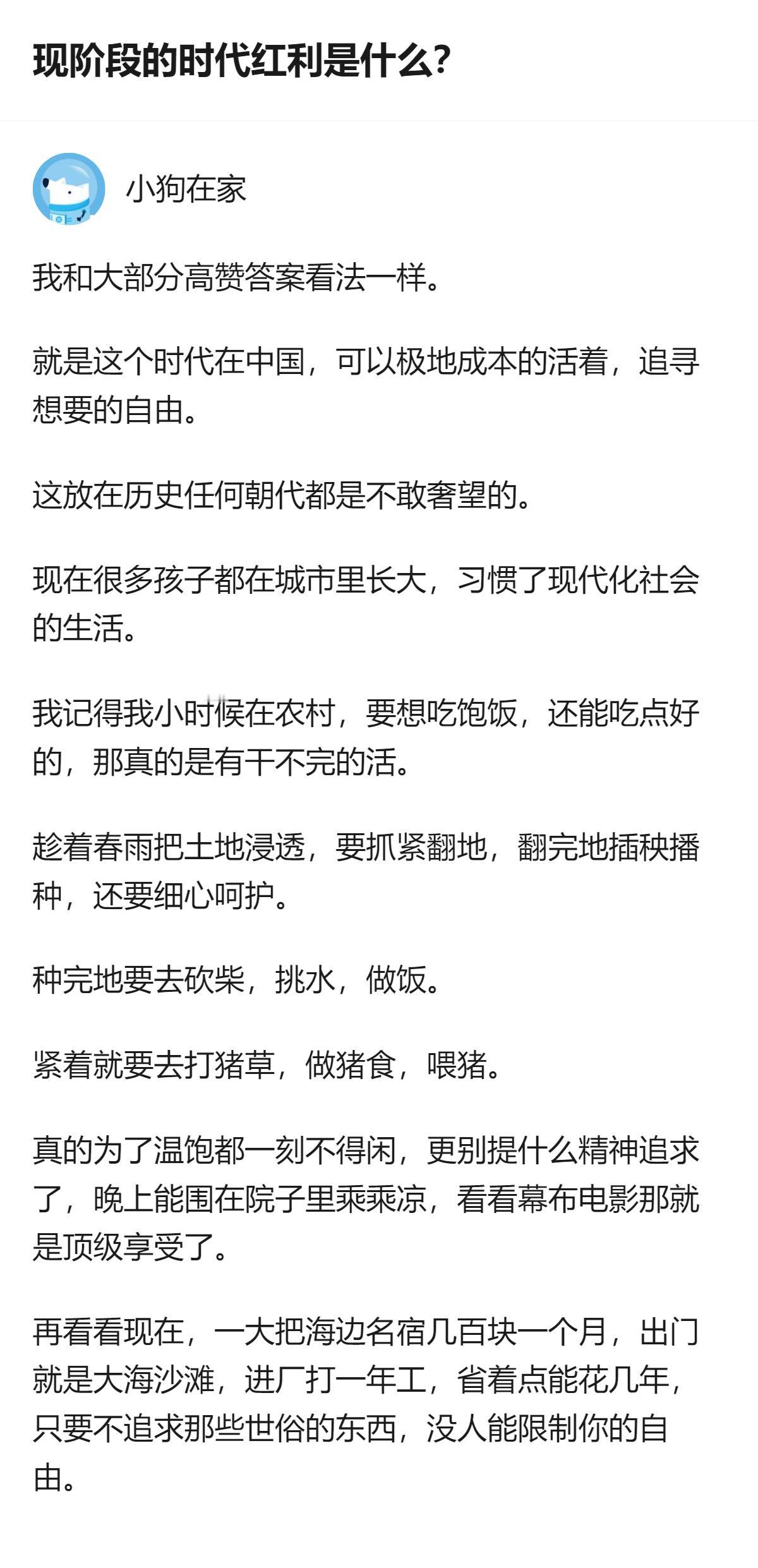 现在才看清，现阶段真正的时代红利根本不是追着AI风口瞎卷，而是提前想明白怎么跟A