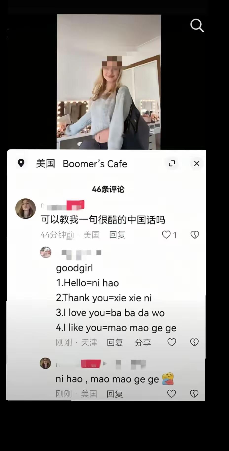 好家伙，你这样交是吧[捂脸]