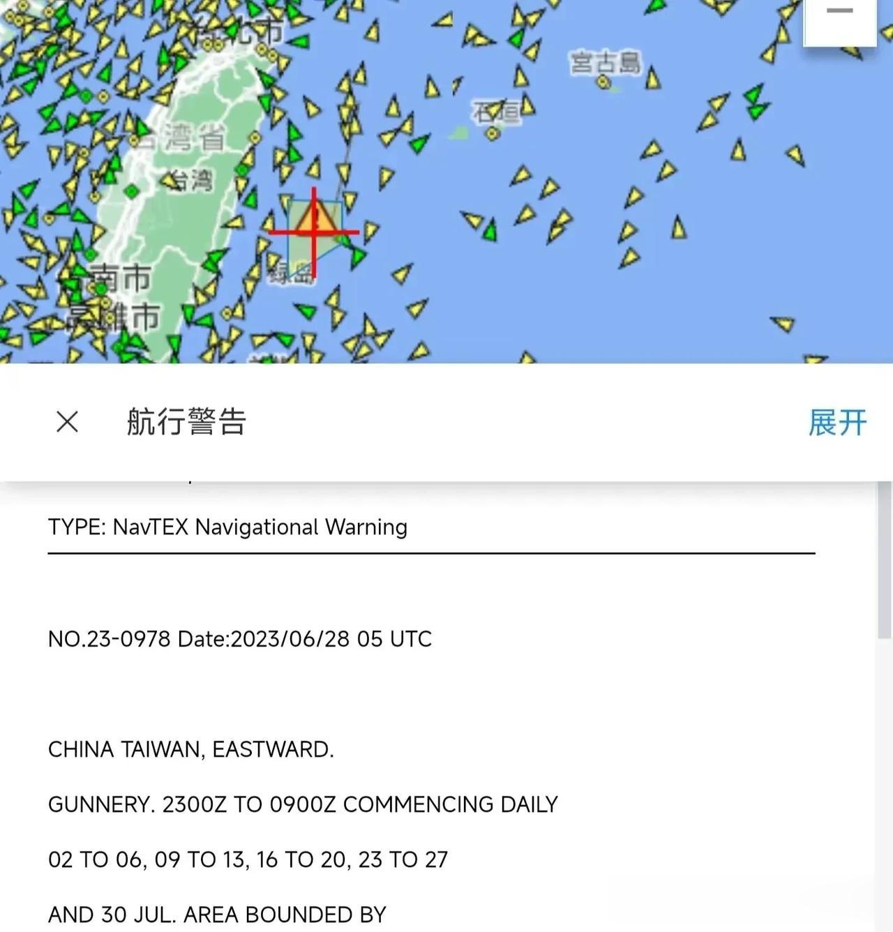 大胆！日本在我国经济区设立禁航区，禁航时长超乎想象。
截止目前，这个由日本海岸警