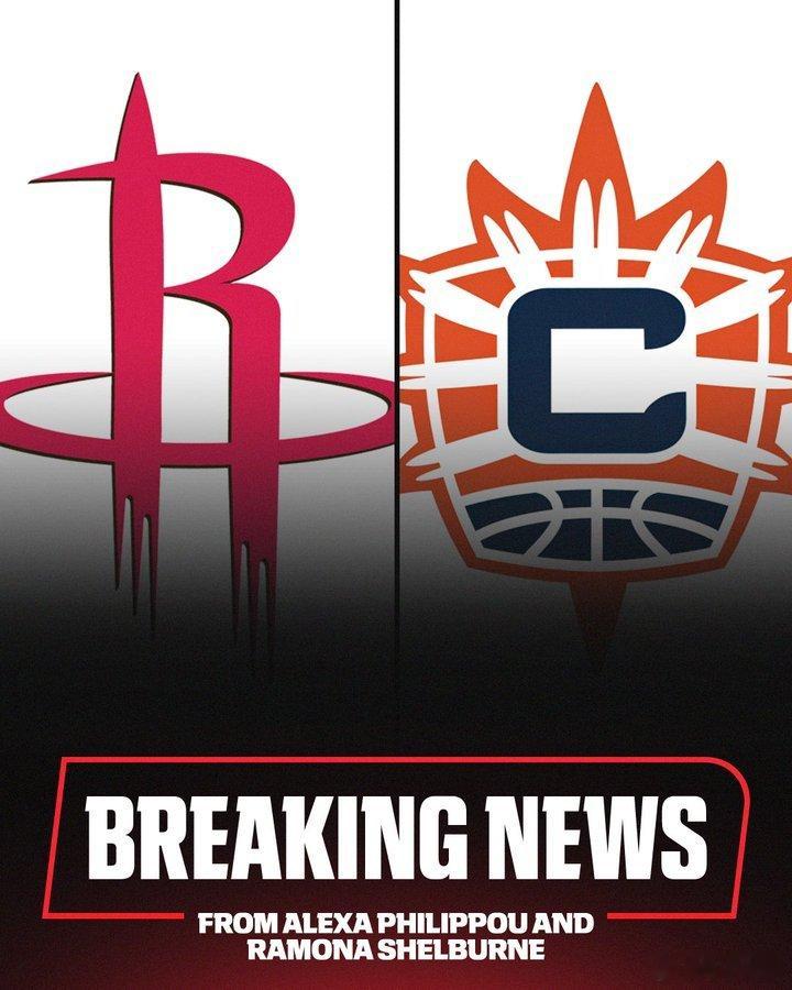 Breaking: Houston Rockets ownership is i