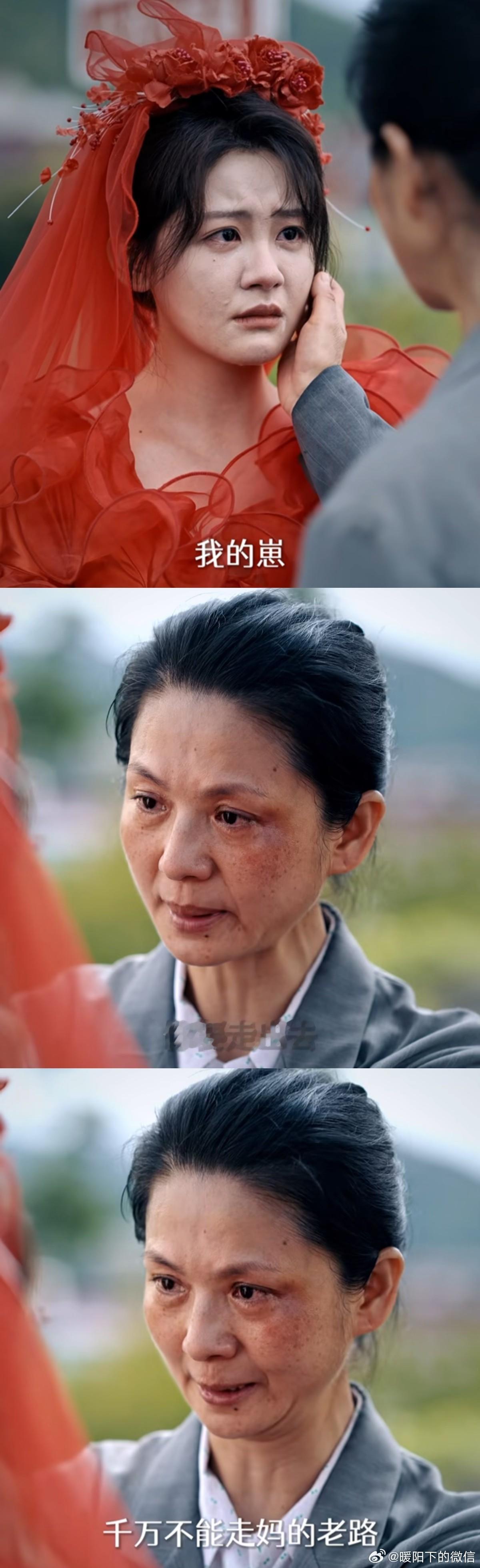 红裙子不一定是好嫁可能是逃婚红裙是逃婚的光，不是好嫁的象征！ ​​​