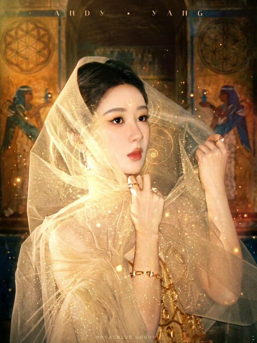 杨紫 两颗心和致命的决斗差不多，在这场不平衡的斗争里，总有一颗比较柔情。