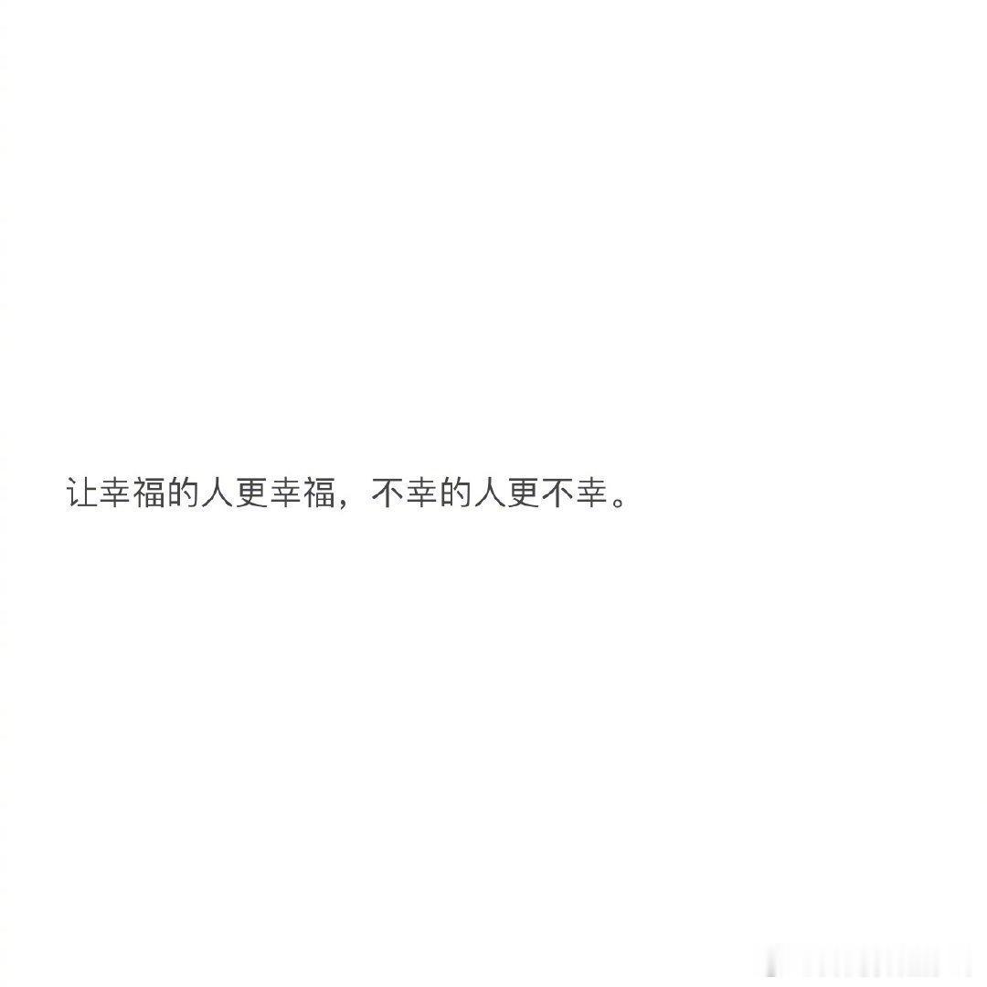 “结婚会给女人带来什么？” 