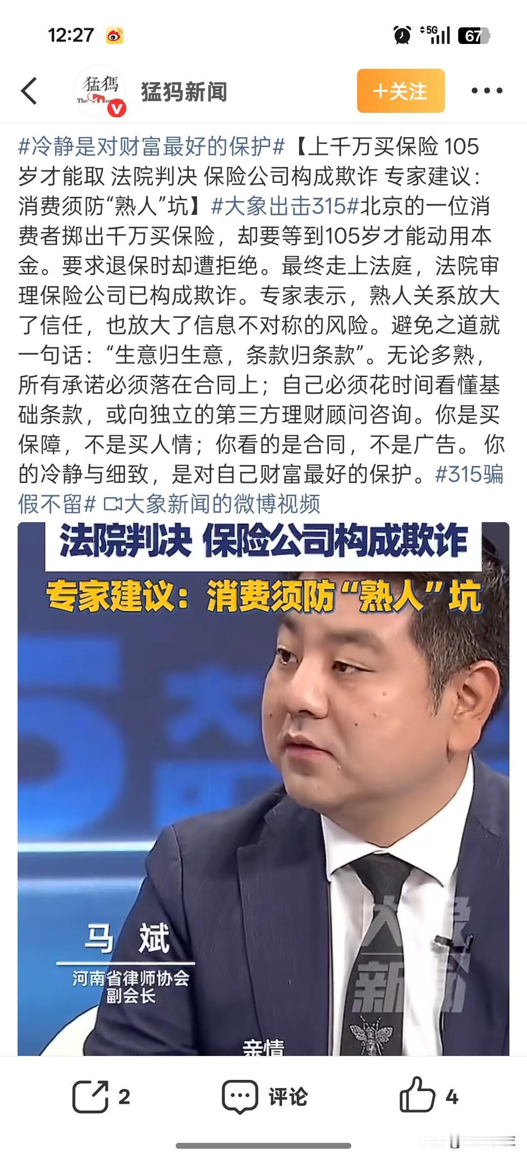 文字游戏太复杂，
谁嘴里说的话都不可信。
就算文字摆在你眼前，
文化程度不高的，