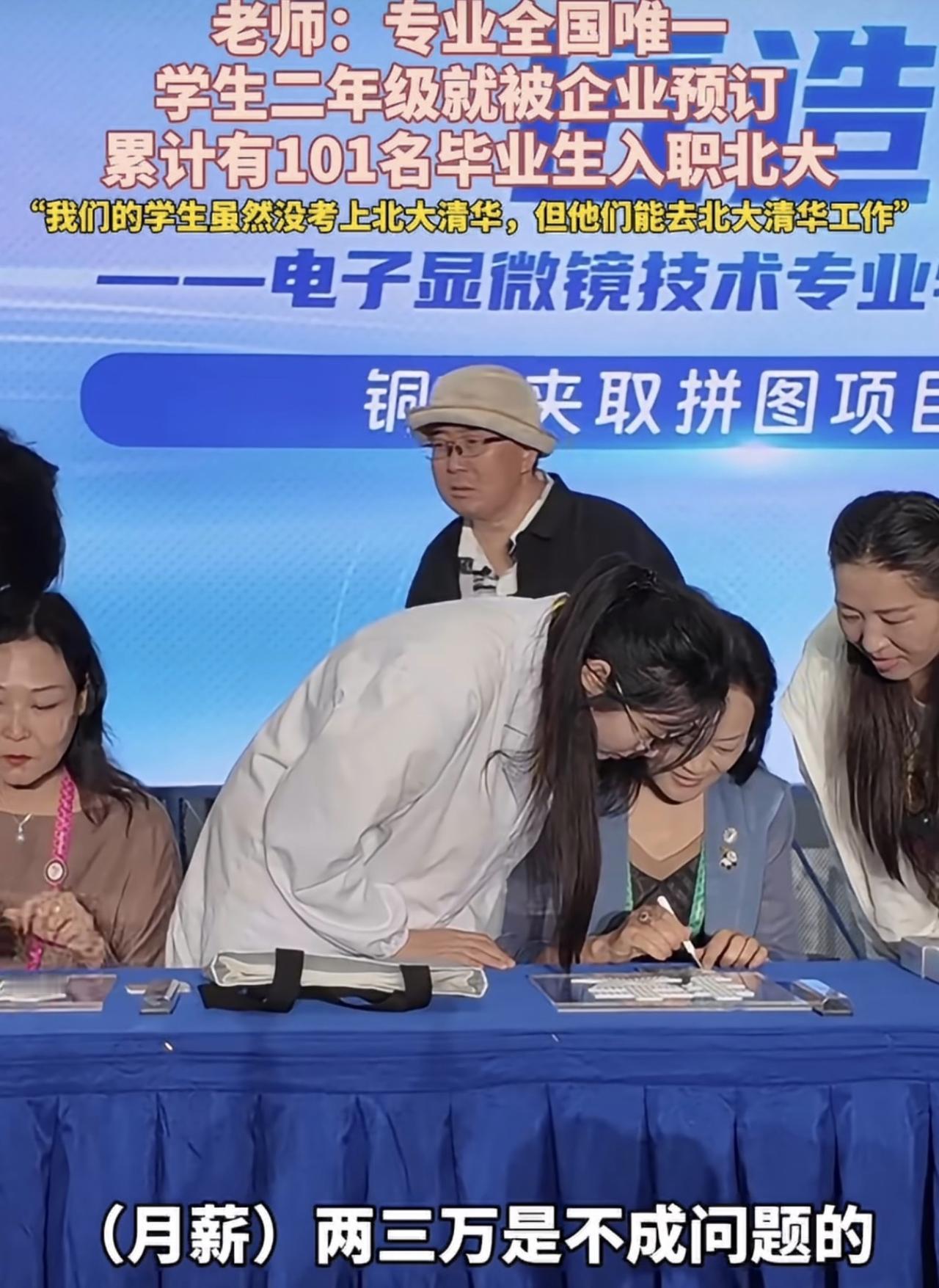 “没考上北大，但去北大上班”——这所河南技校，把“逆袭”两个字焊在了校门上。
