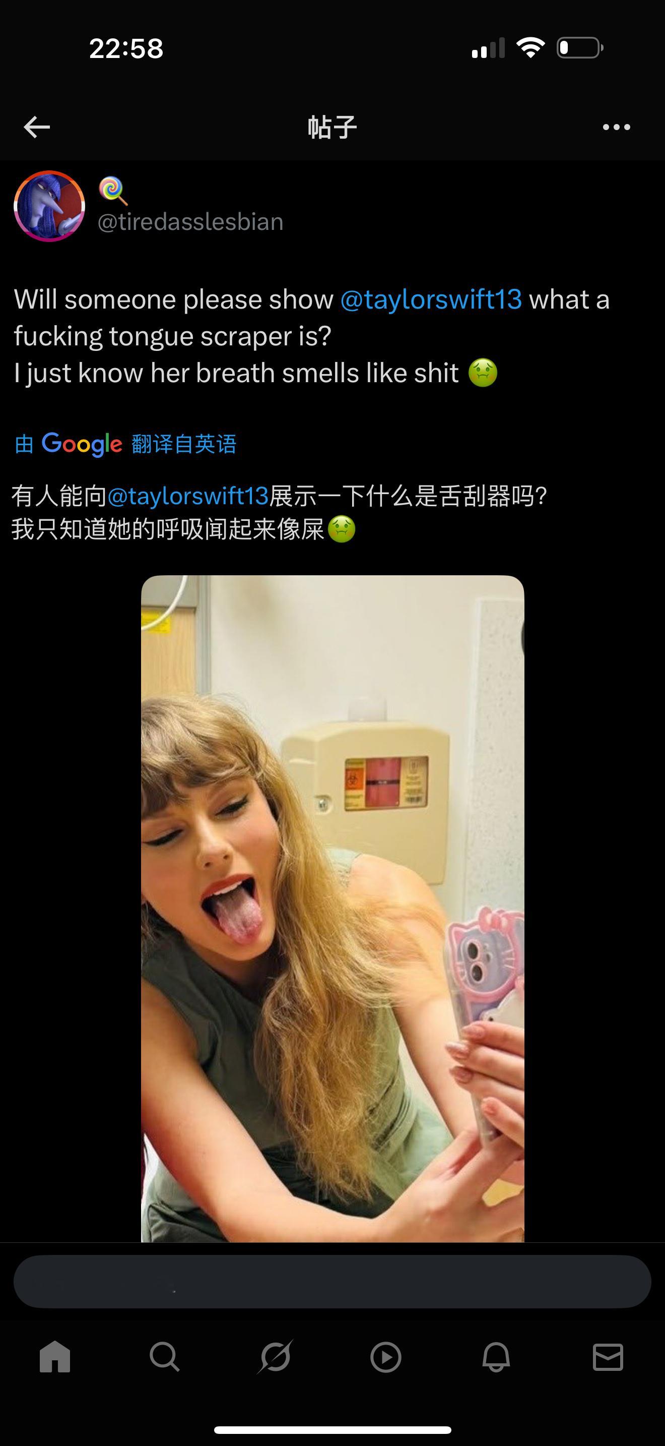 交迷给交交买一个吧，求求了🥺[允悲]霉霉taylor swift ​​​