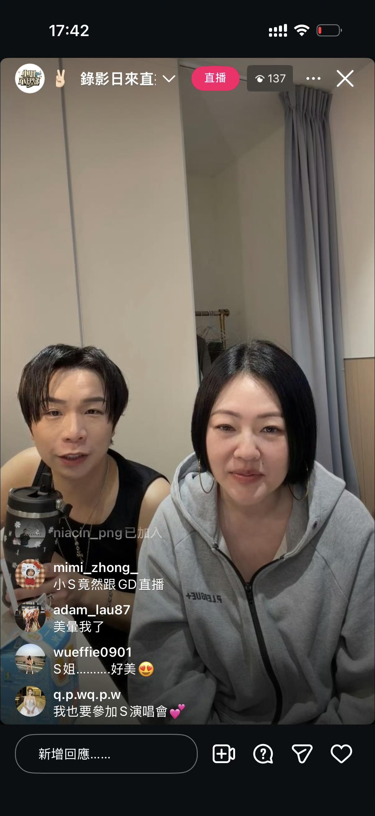 小S 在ins直播！小姐不熙娣的ins账号！ ​​​