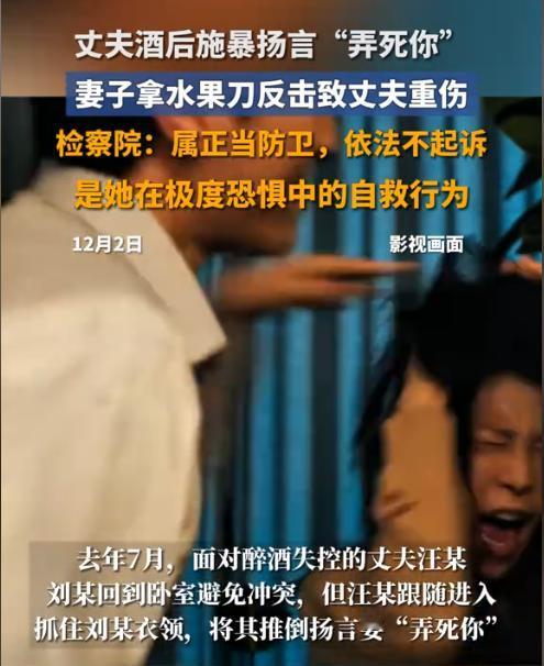 江苏昆山，一女子深夜被醉酒的丈夫家暴，丈夫怒吼着要弄死女子，女子情急之下摸到了一