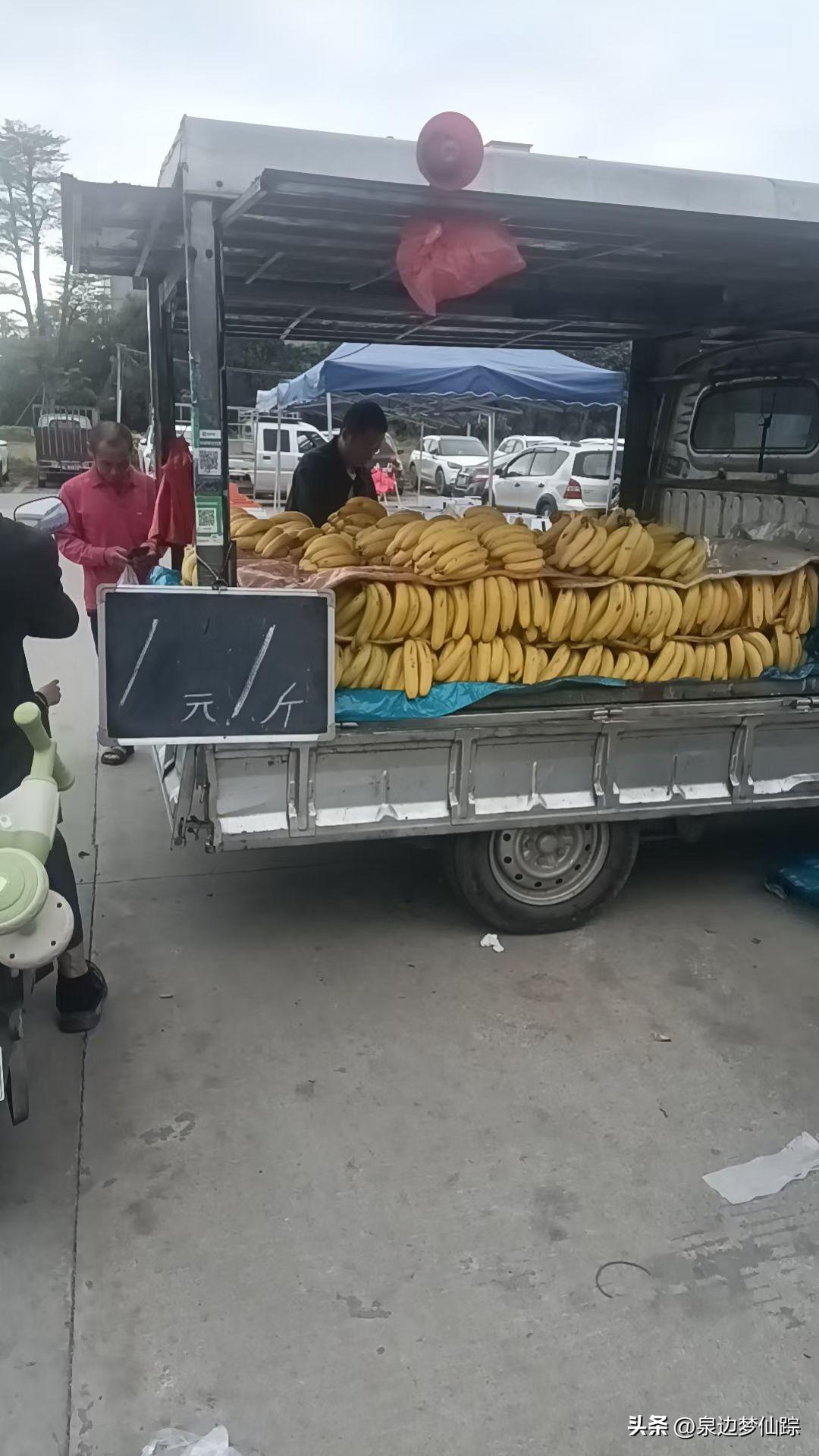 街边小摊弥漫着甜蜜的诱惑，香蕉仅售1元/斤，赶快前来尝鲜！挑选香蕉时，选带点青色