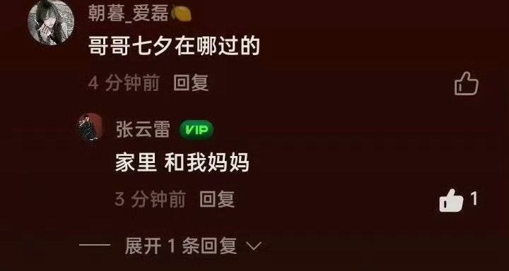 “哥哥”是开关 