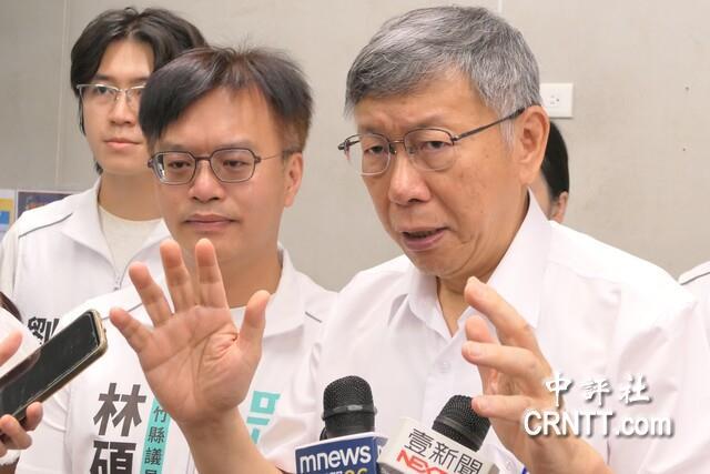 柯文哲呛赖清德：不要把司法当政治工具
台湾民众党主席黄国昌上周以“他”字案被告身