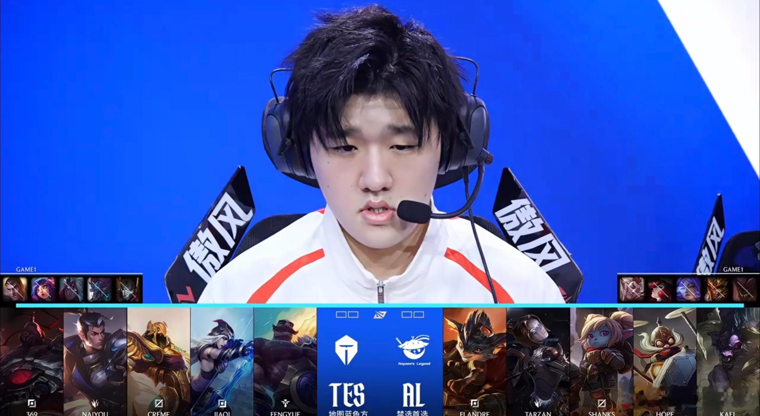 【2026lpl第一赛段 ｜AL对战TES】第一局BP阵容如下，大家更看好哪一队