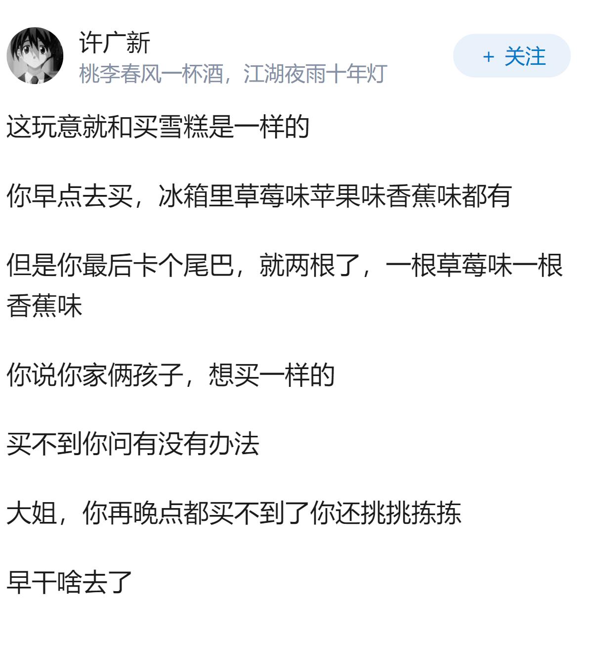 3岁女童与母亲相隔8节车厢，12306称余票不足只能随机分配，现有规则下有办法解