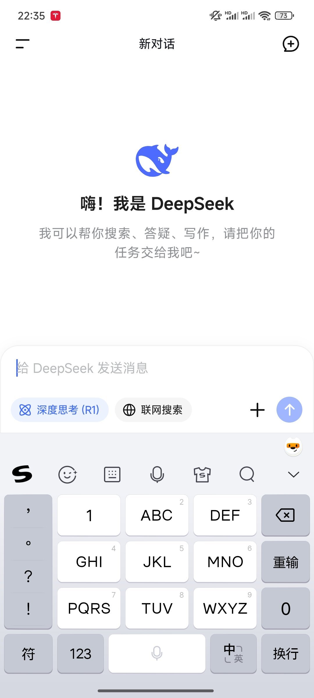 DeepSeek使用率暴跌是片面解读可能是我个人感觉，deepseek不如最初好