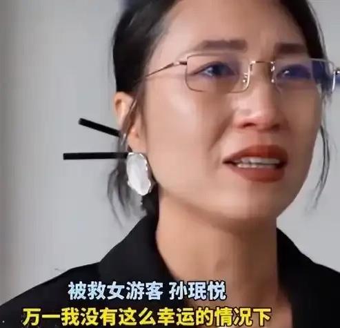 泪目！去年5月2日，女子坠落20米深潭，52岁大叔带伤搏命救人！面对锦旗和重金酬