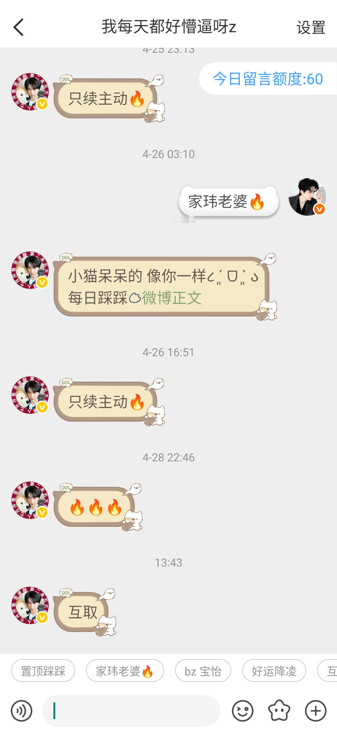 网页链接你有病吧
