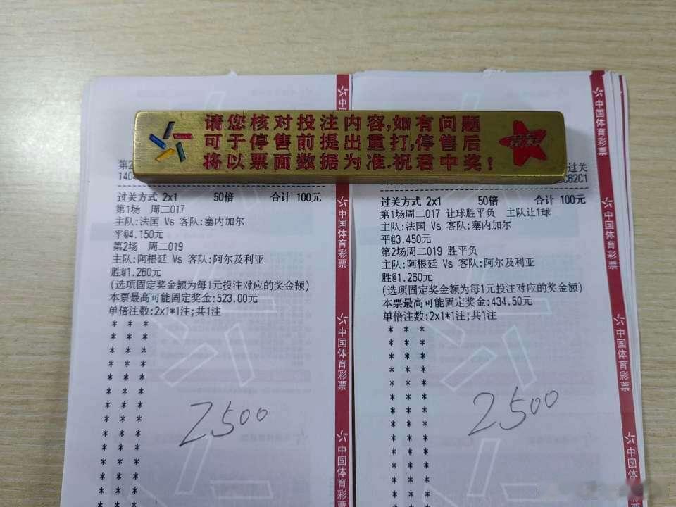 6 月 16 日，世界杯继续再战💪法国 VS 塞内加尔 爽萍阿根廷 VS 阿尔