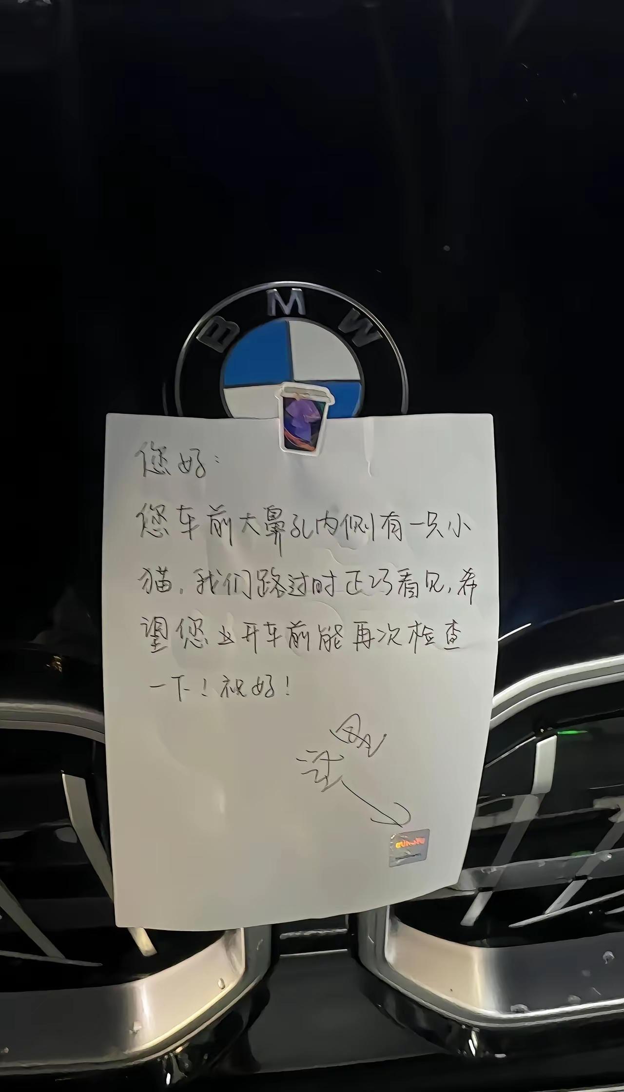 一看就是女孩子的爱心[泪奔]