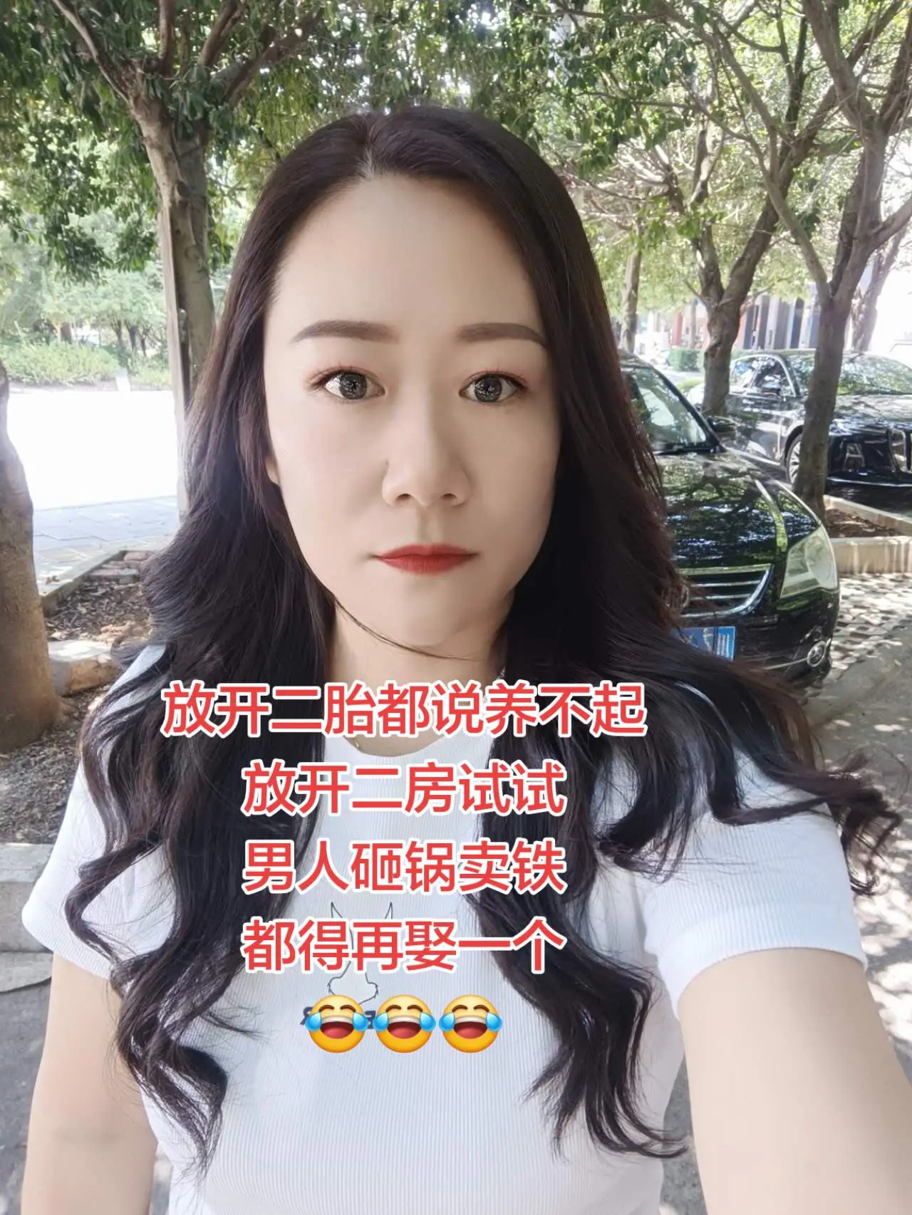是不是这样？🤣🤣