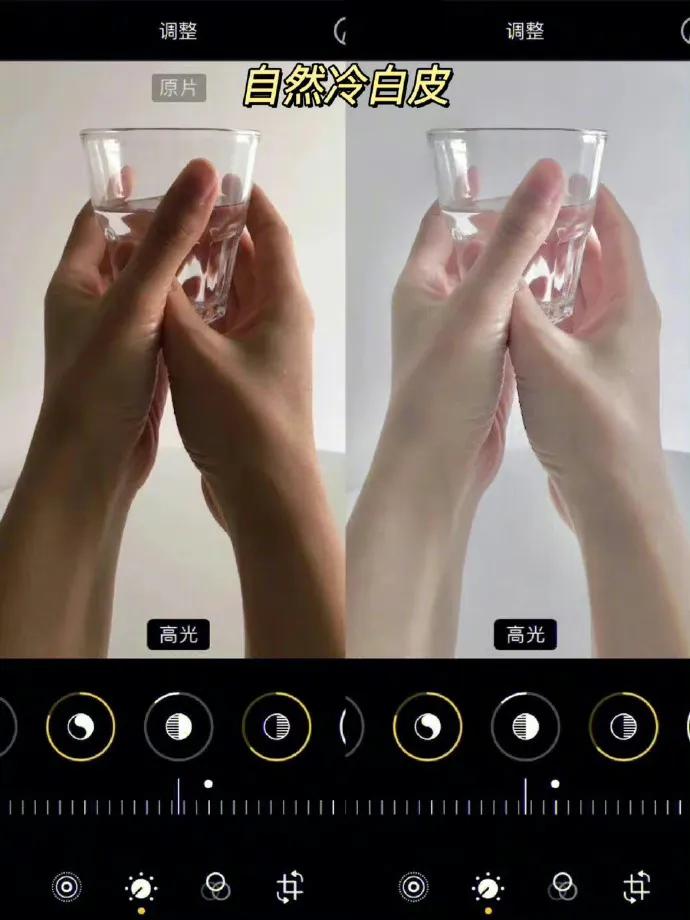 苹果原相机万能调色（喜欢拍照的收藏）。