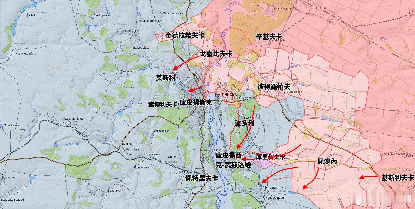 俄羅斯武裝部隊在控制庫里柯夫卡後，正在朝庫皮揚西克-武茲洛維推進。根據部分戰報，