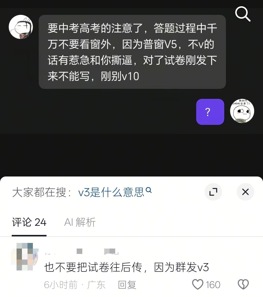 啊啊啊 