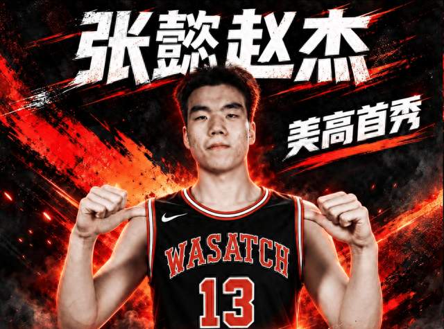美高首秀11中7轰22分！上海16岁旅美锋线，“张镇麟pro”绝非吹捧