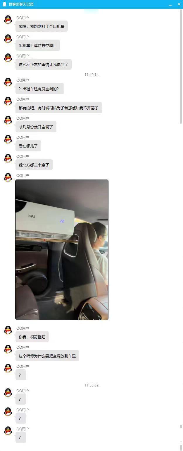 ？ 