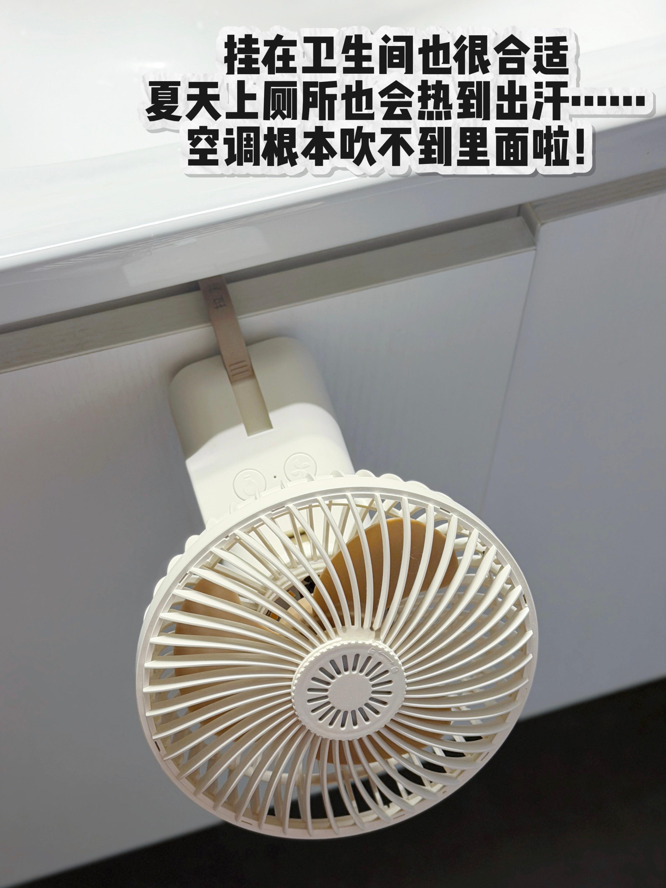 📣 上新货了！斗禾多功能手持风扇！我知道大家夏天风扇选择很多！我自己也有好几款