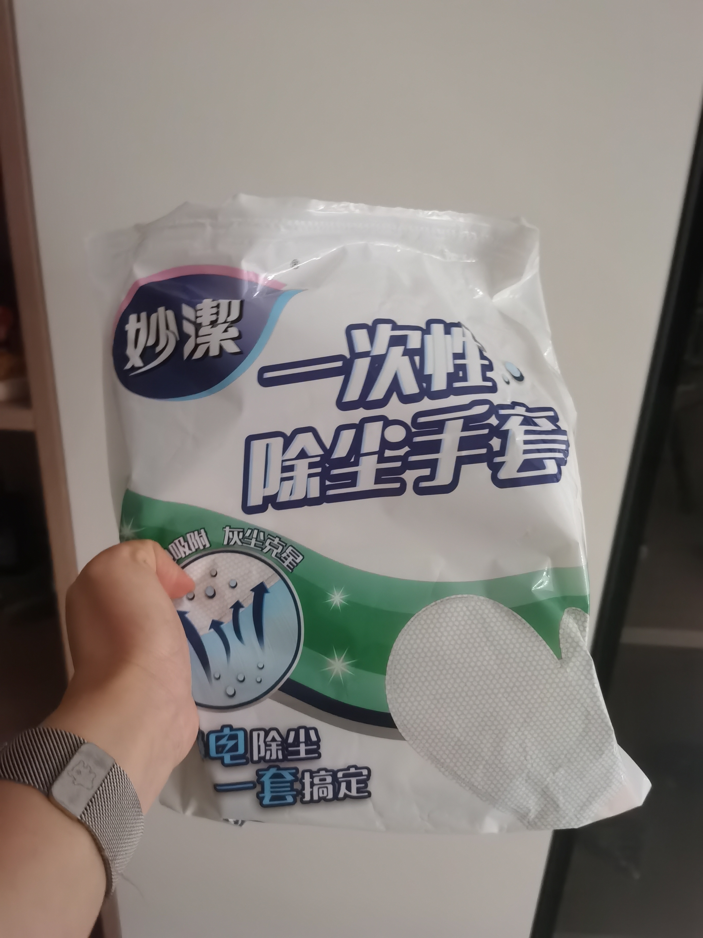 有点郁闷，去打扫了卫生然后郑重给大家安利两个小东西到扫为啥利器啊妙洁的一次性除尘