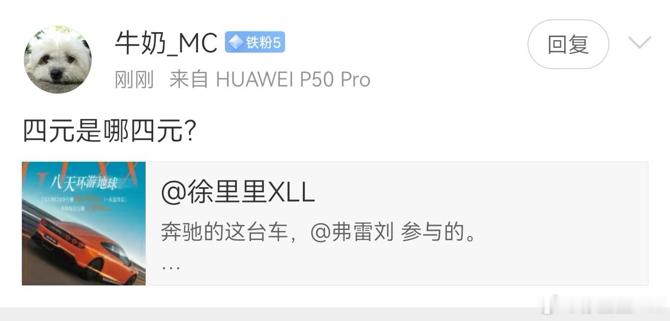 四元锂电池，在动力电池领域非常前沿。究竟是哪四元，要看你是什么样的人。正常人的思