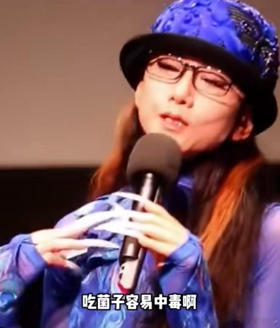 杨丽萍自曝吃菌子中毒看见仙鹤杨丽萍吃菌子中毒产生幻觉 近日，有报道称，杨丽萍趁演