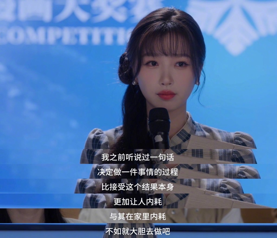 卫枝反内耗文学的正确打开方式 卫枝进阶史简直是一本反内耗教科书📖枝枝把所有的质