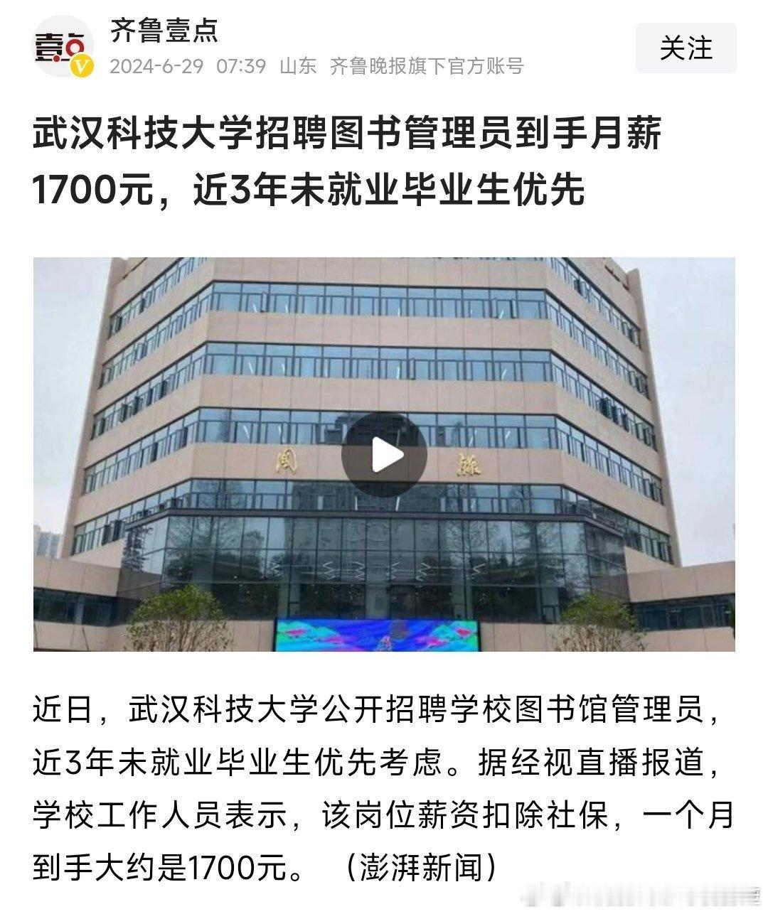 分享图片 ​​​