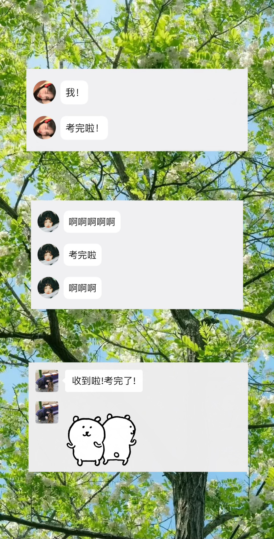 毕业快乐🎊 