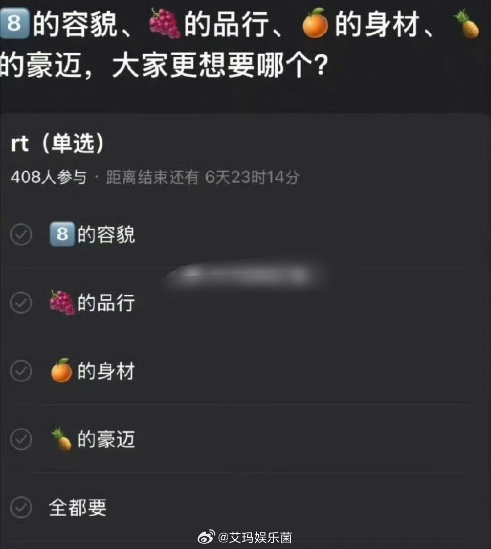 为什么把迪丽热巴的外貌，杨紫的品行，鞠婧祎的身材和白鹿的豪迈放一起，都是什么独一