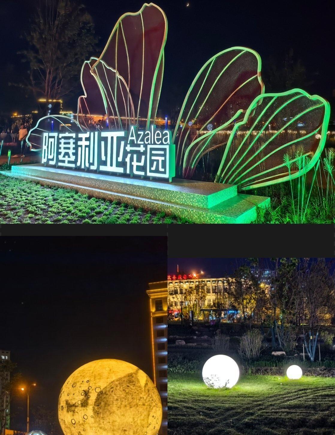 六一遛娃好趣处虽然没有娃，但是作为大儿童昨晚被老爸老妈遛了一晚上。[笑哭][笑哭