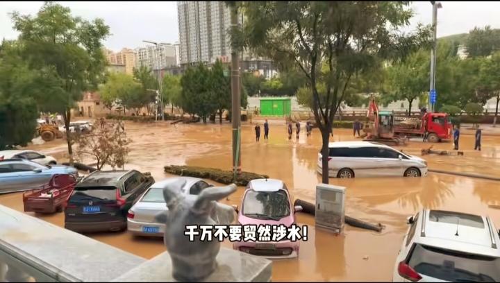 山西离石一夜成泽国！多车堆叠报废，预警早发却挡不住洪水突袭，谁该反思？
 
7月