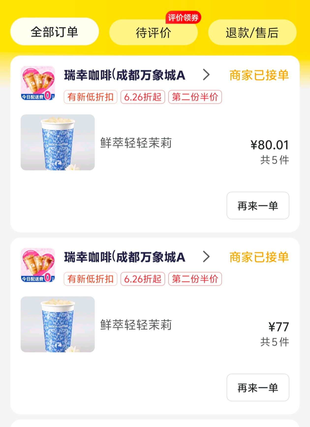 刘亦菲高定是工作防晒衣是生活买了10杯，给排队的刘亦菲粉丝，定位d馆出口。 刚刚