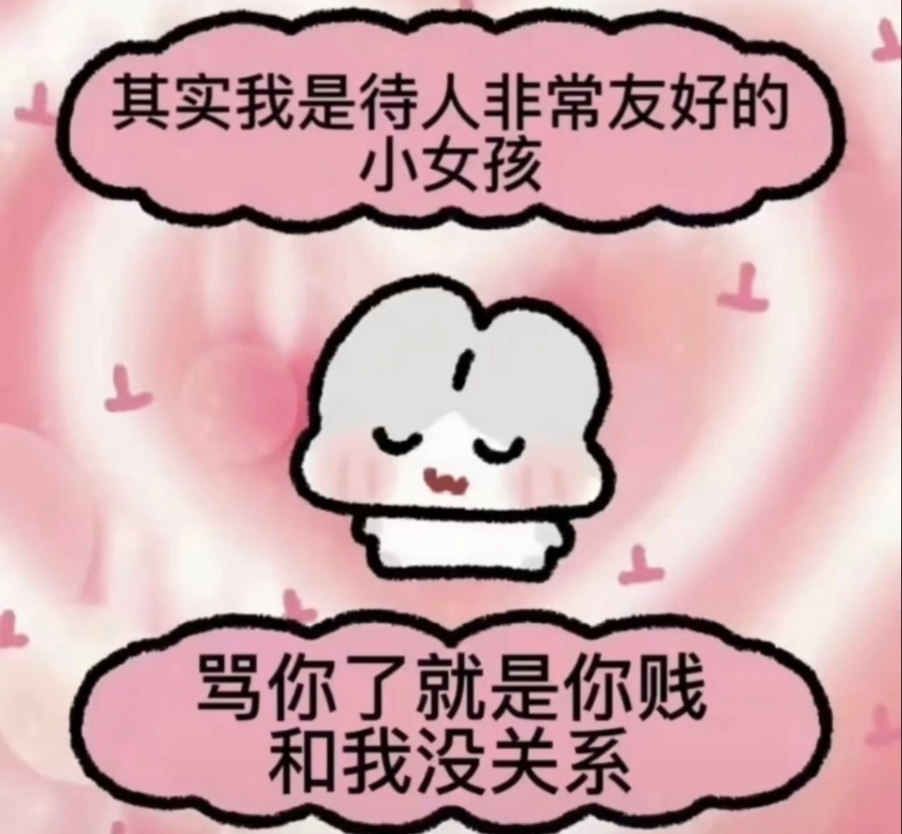 分享图片 