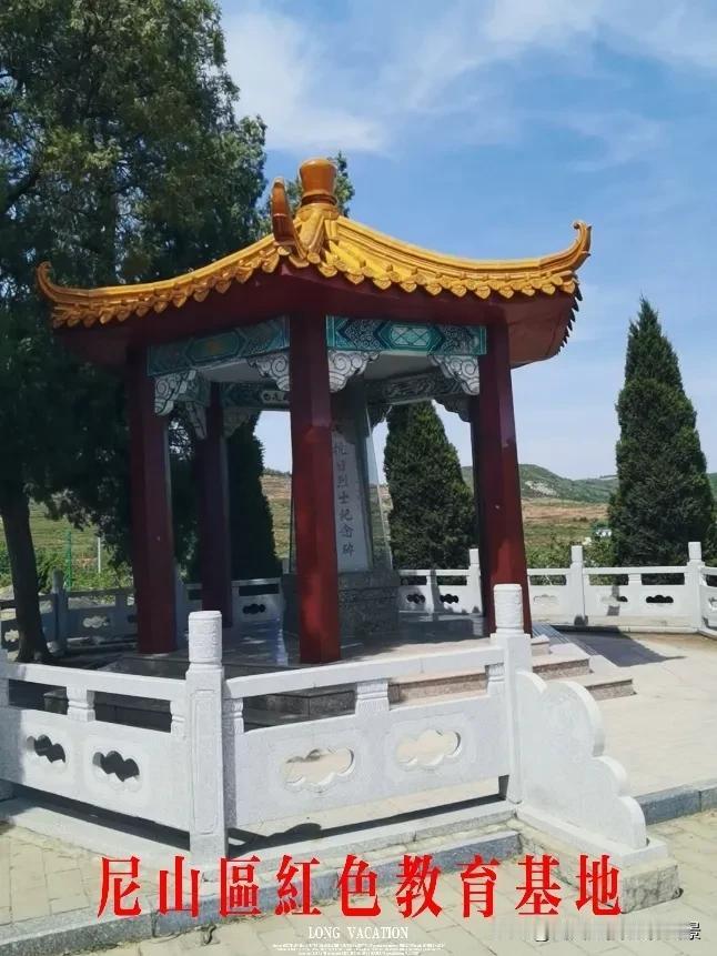 尼山区抗日烈士纪念碑矗立在邹城市城前镇渠庄村东苗子岭的山巅之上。1943年12月