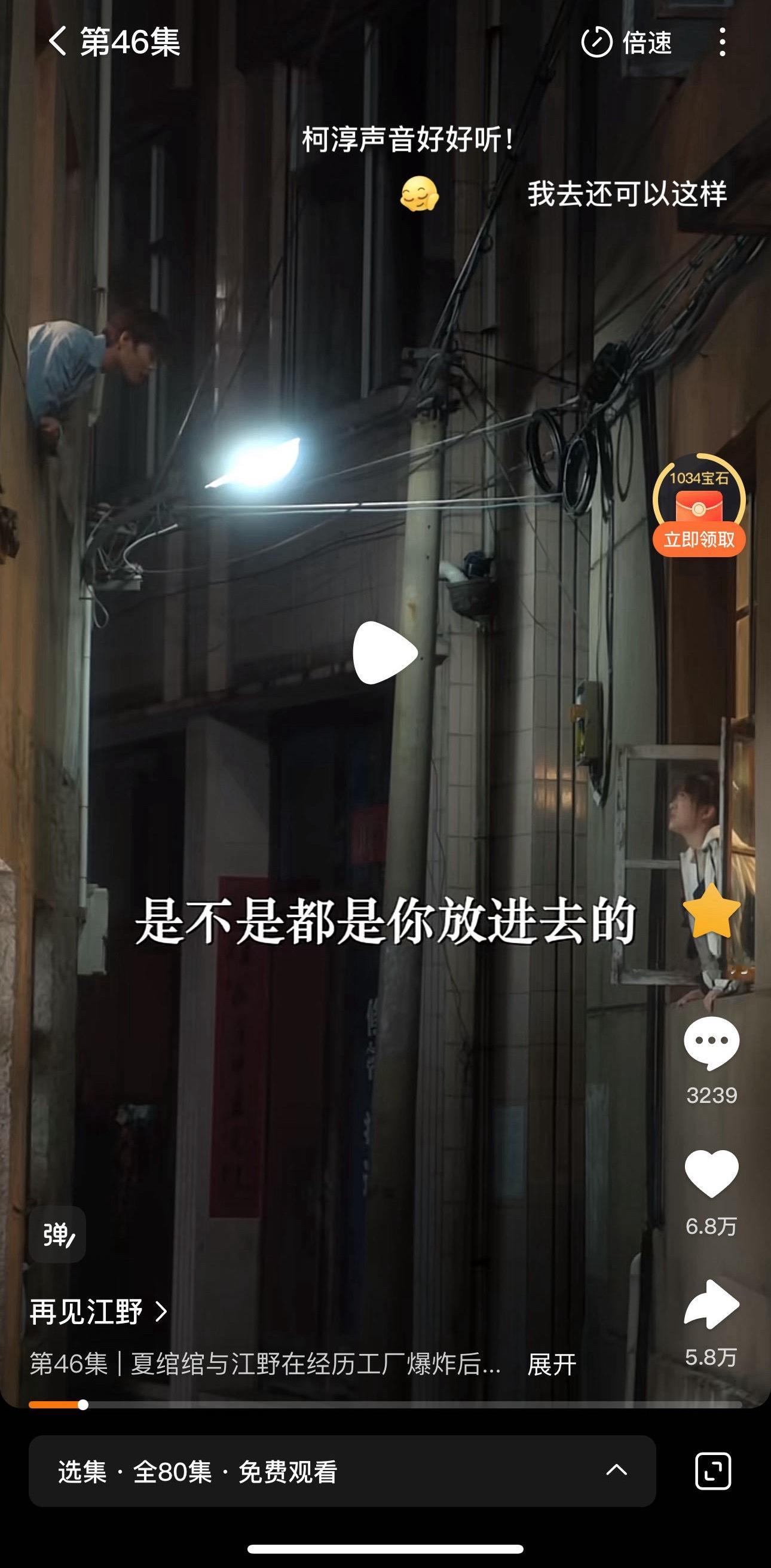 内娱绞尽脑汁拍不出来的画面，短剧拍出来了… 