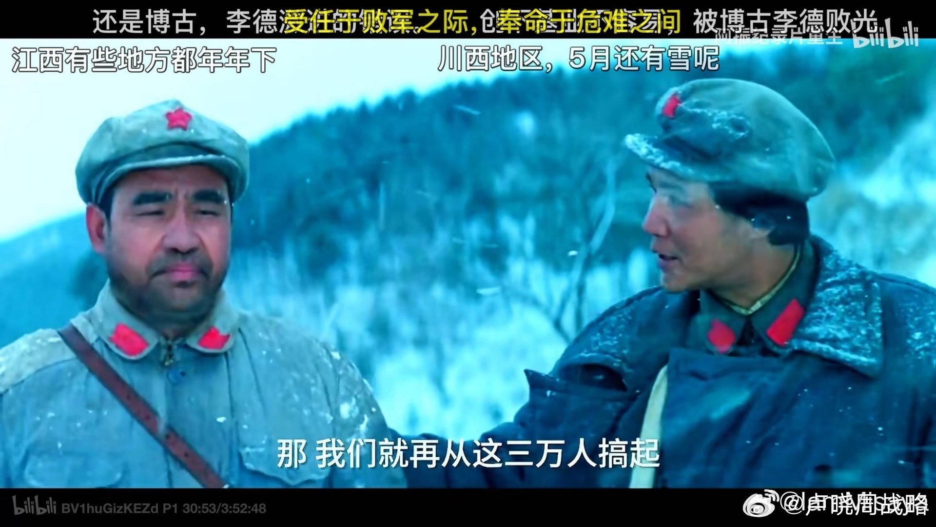 现在娱乐行业从业者，他们的智力，能力，立场都决定了他们拍不好革命题材的电影。 