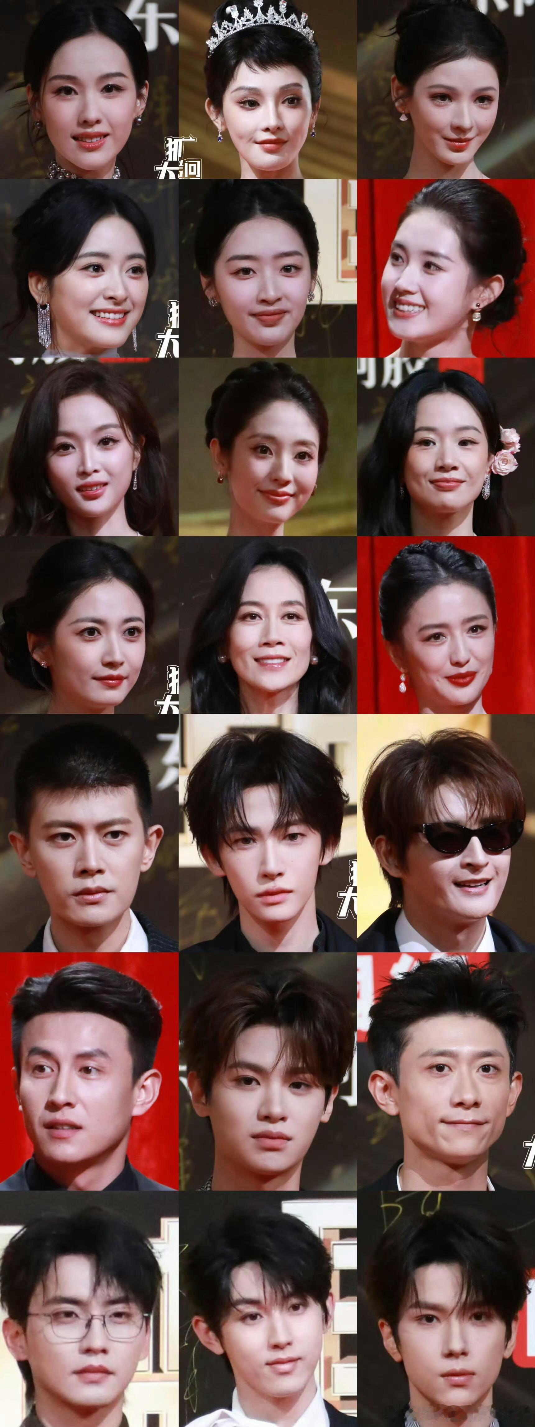 国剧盛典红毯众星怼脸生图 